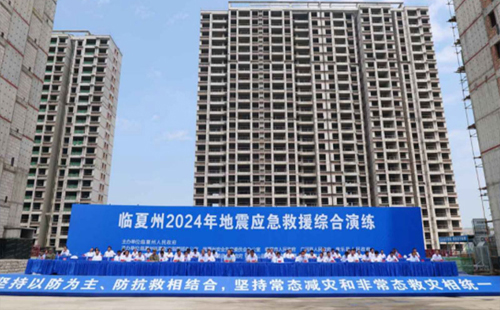 贵阳应急演练：提升应急响应能力的关键实践